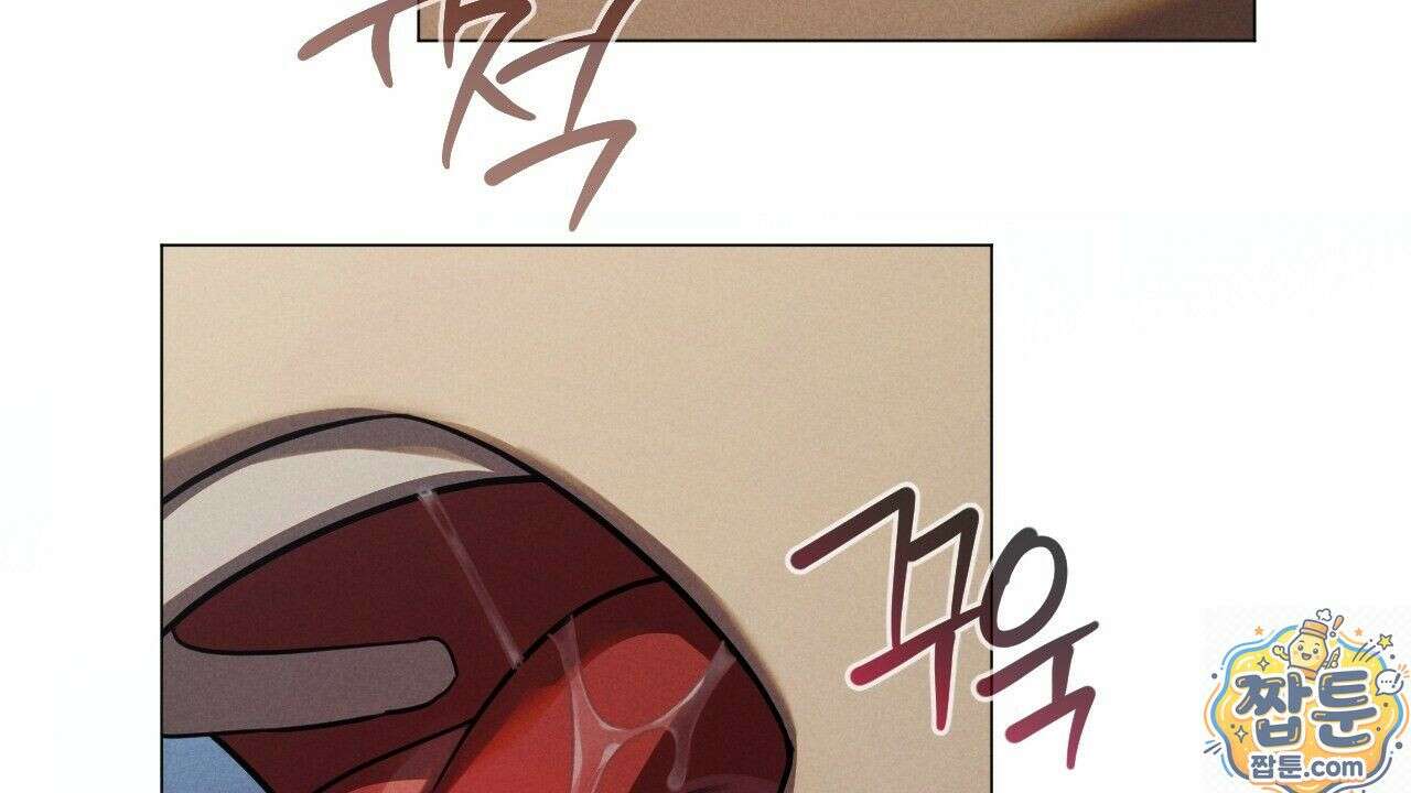 산가지는 도깨비의 꿈을 꾼다 80화 24