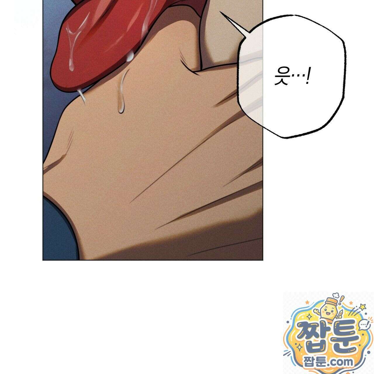 산가지는 도깨비의 꿈을 꾼다 80화 25