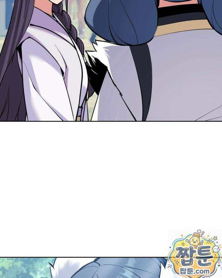 학사검전 207화 17
