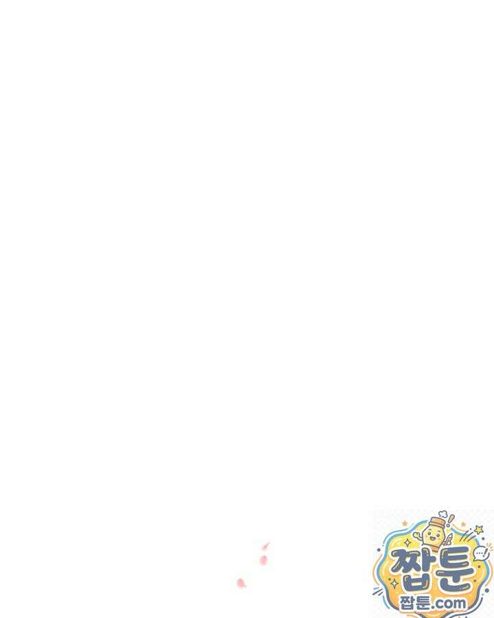 학사검전 207화 23