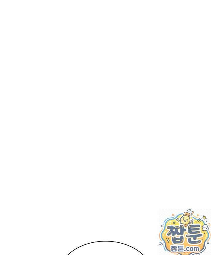 학사검전 207화 49