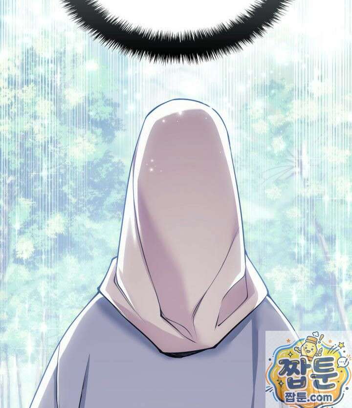 학사검전 207화 63
