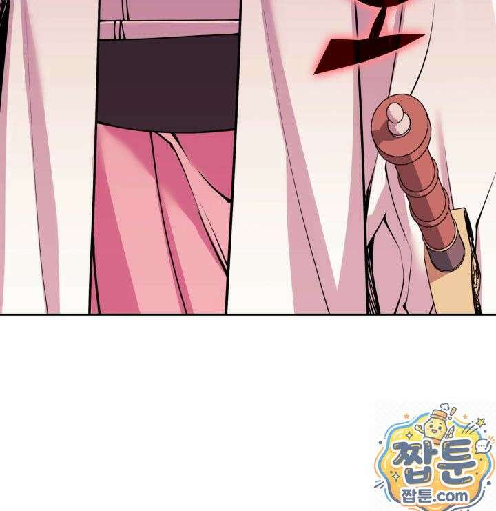 학사검전 207화 71