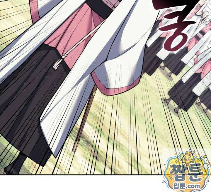 학사검전 207화 81
