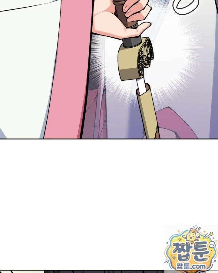 학사검전 207화 91