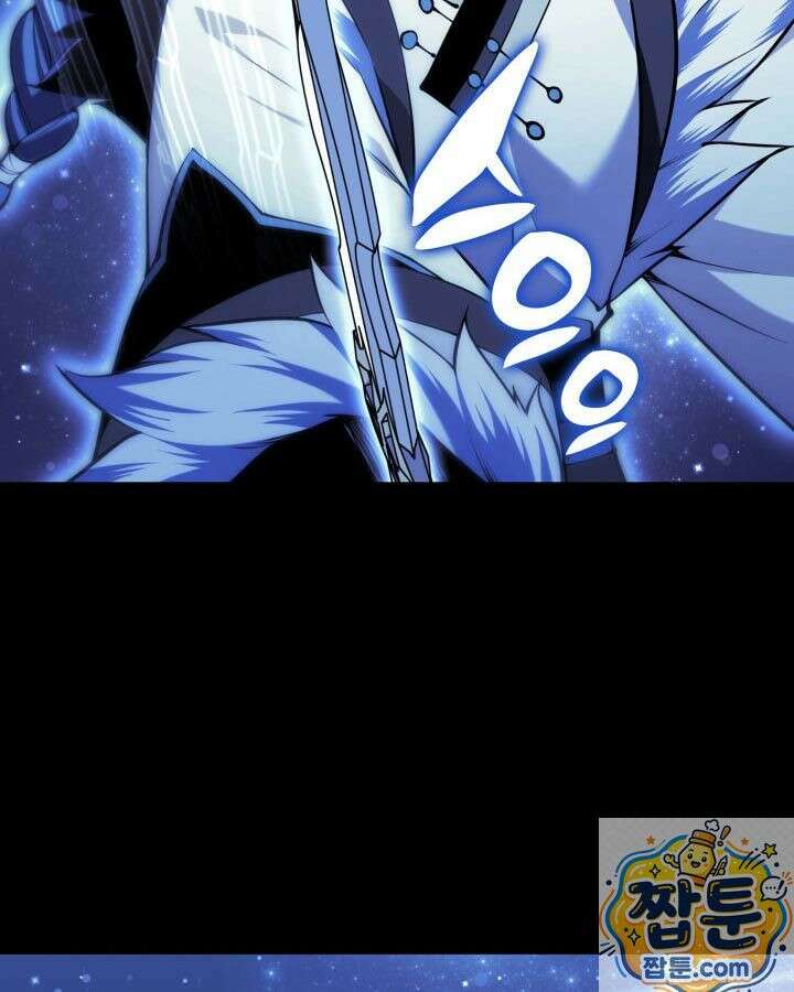 학사검전 207화 150