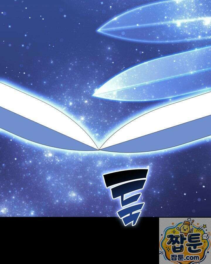 학사검전 207화 151