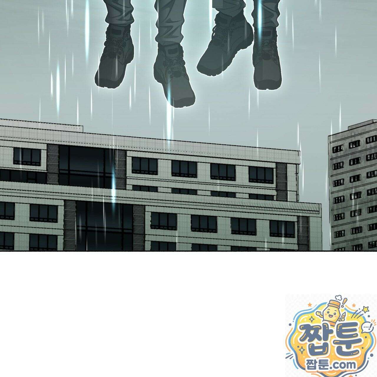 집착광공 길들이기 2회차 64화 24
