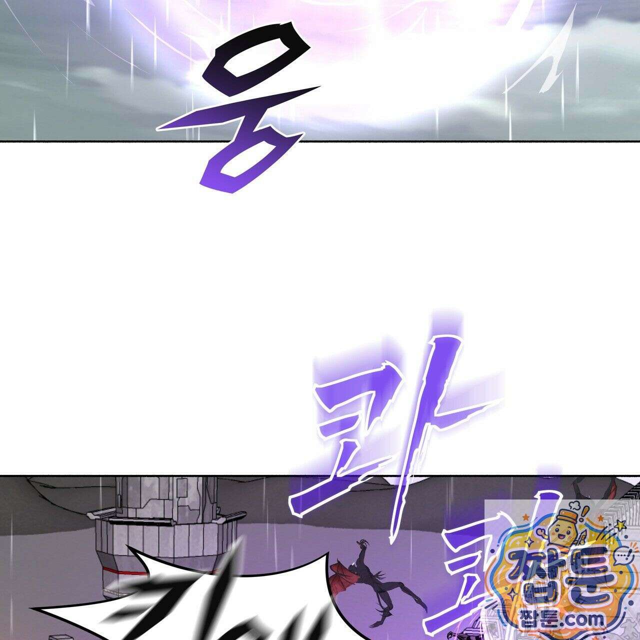 집착광공 길들이기 2회차 64화 31