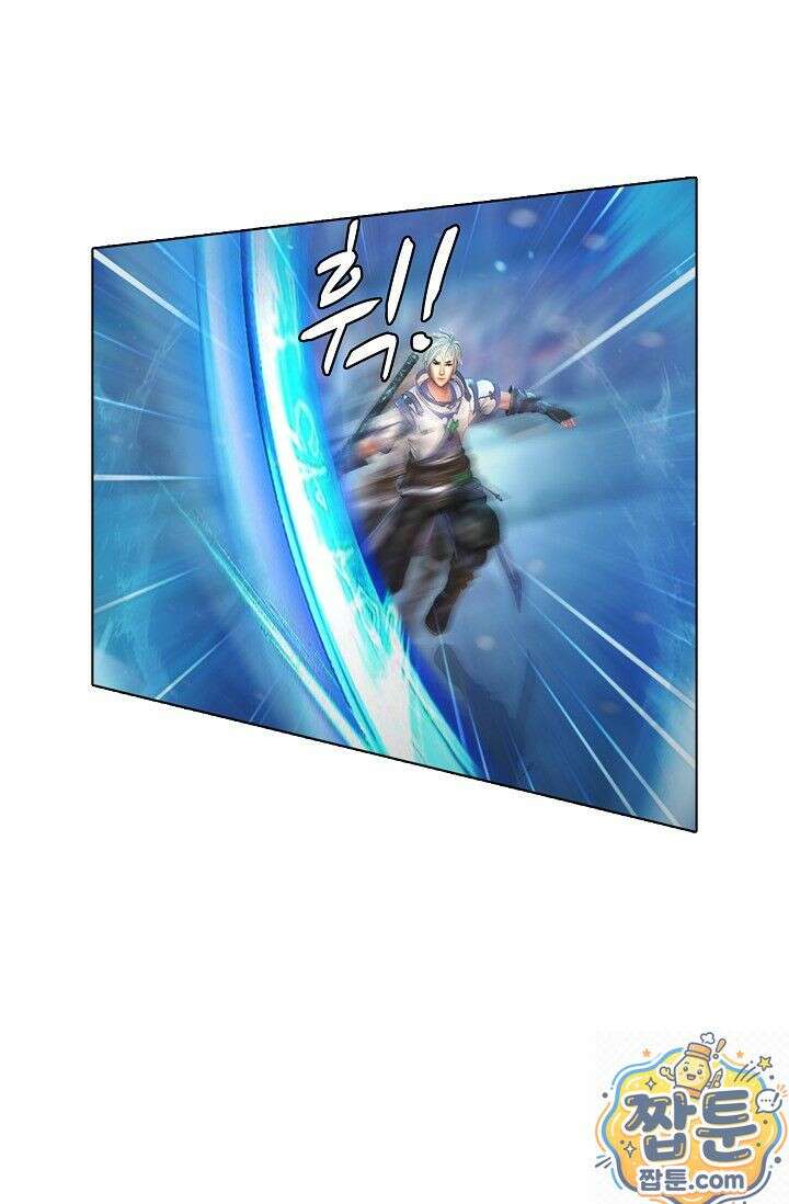 특수요원 무림으로 가다 109화 2
