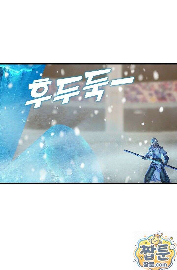 특수요원 무림으로 가다 109화 26