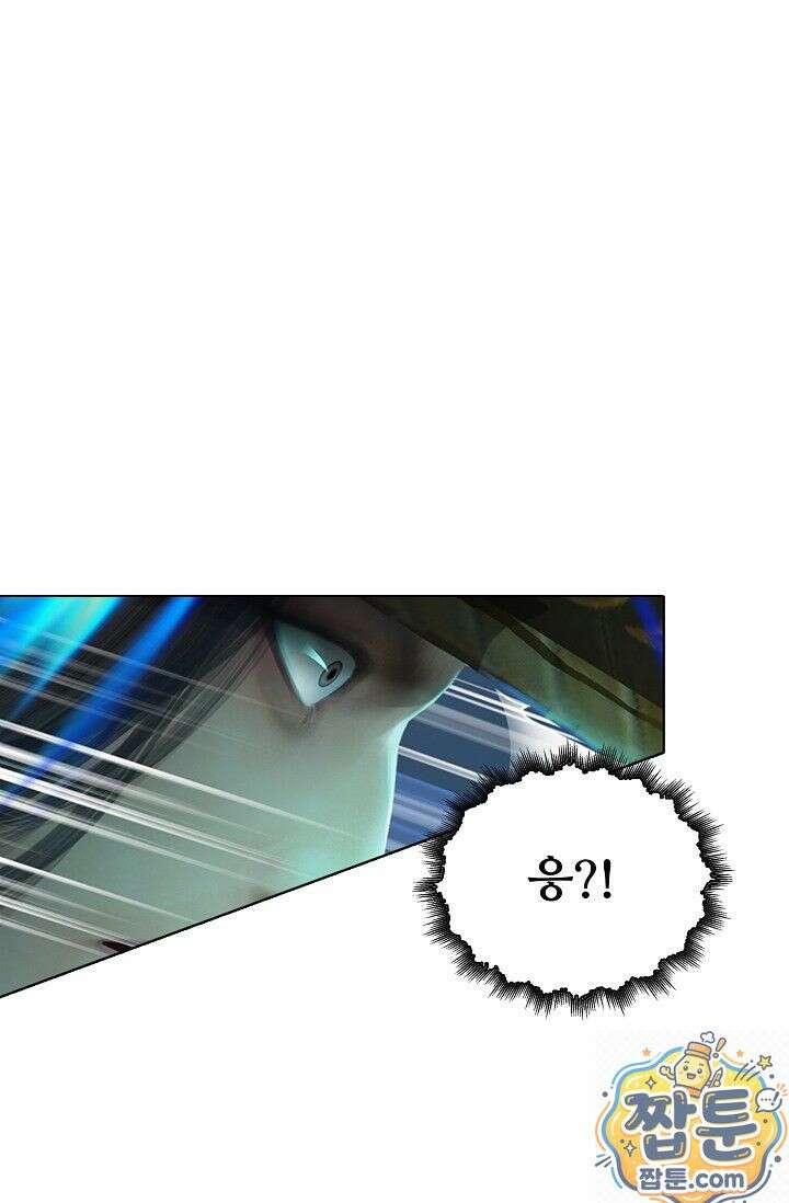 특수요원 무림으로 가다 109화 69