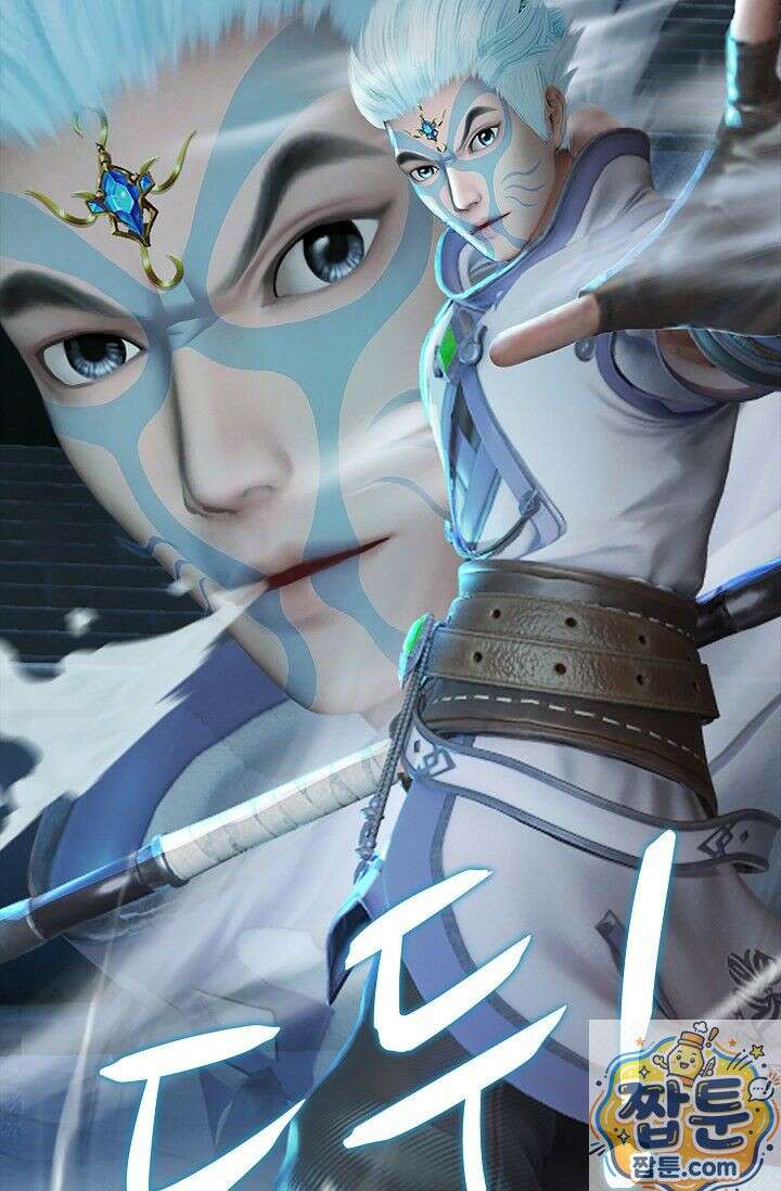 특수요원 무림으로 가다 109화 74