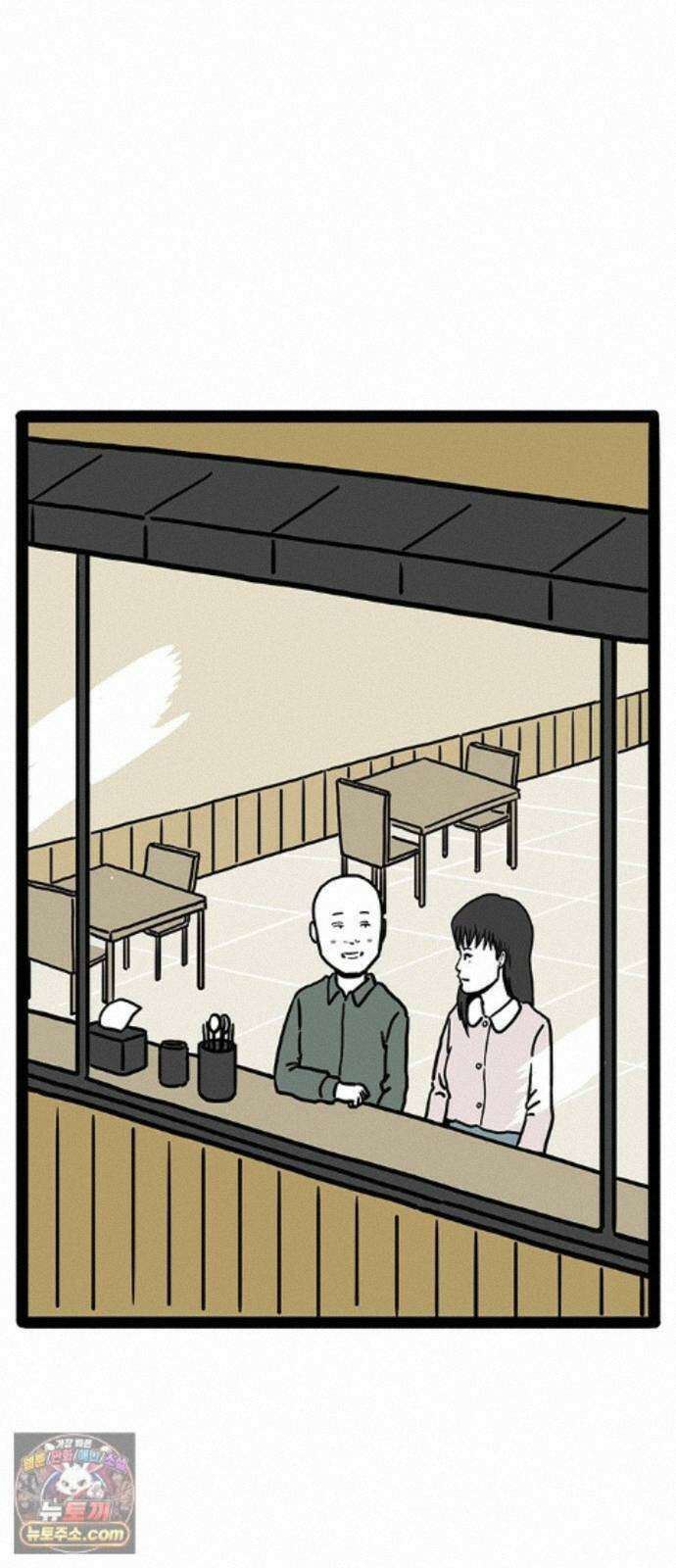 모발 구독 서비스 46화 1