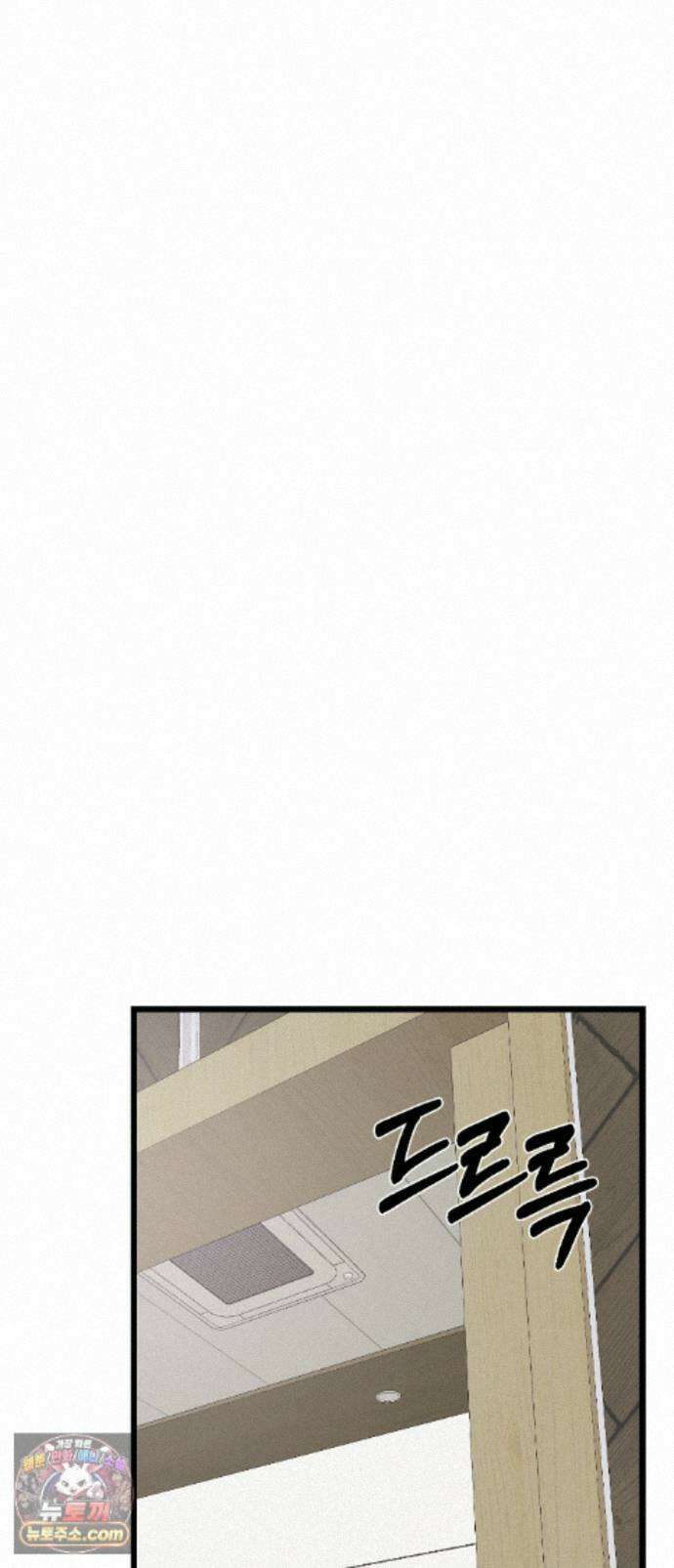 속죄양 36화 1