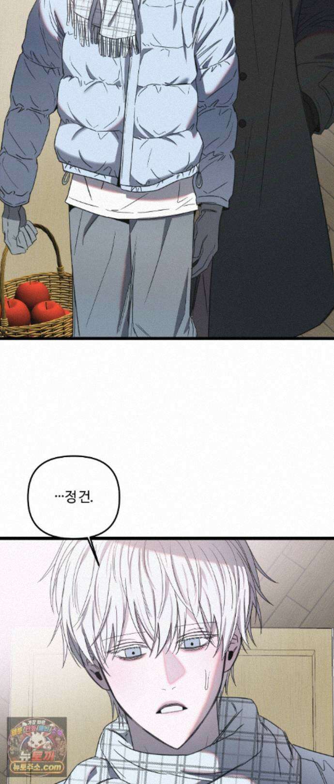 속죄양 36화 3