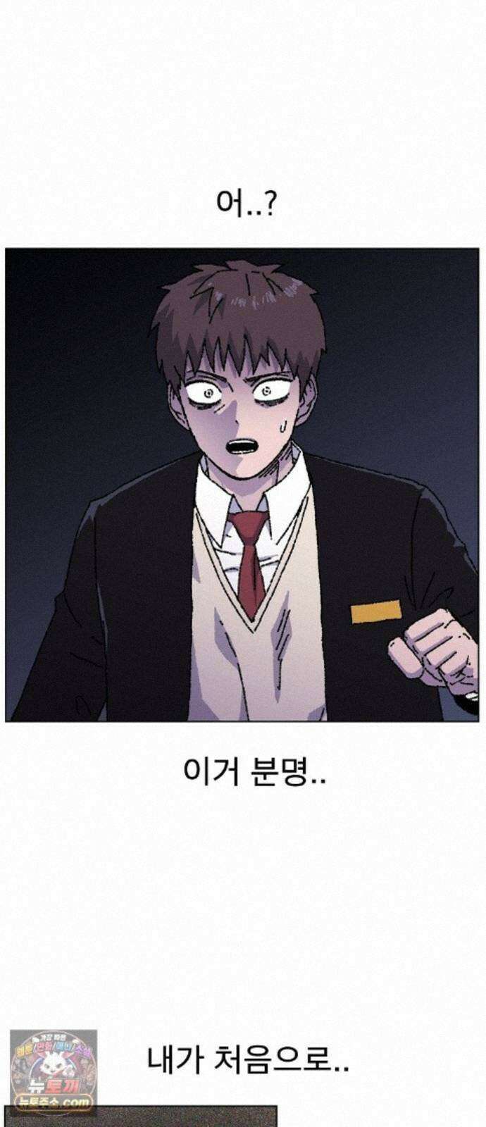 르르르 32화 1
