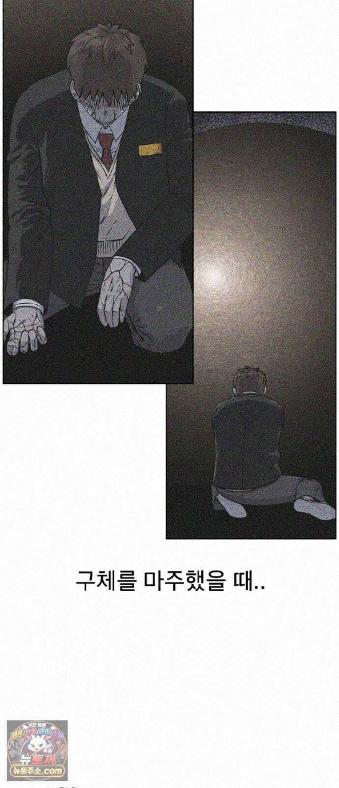 르르르 32화 2