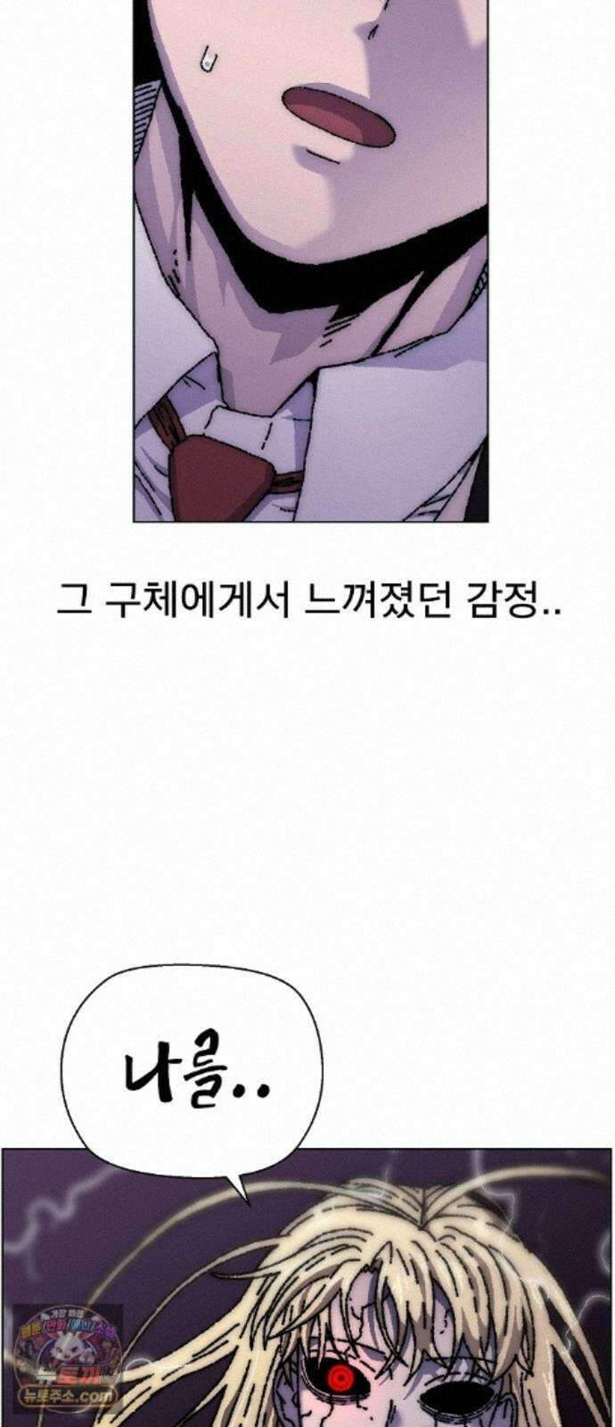 르르르 32화 4