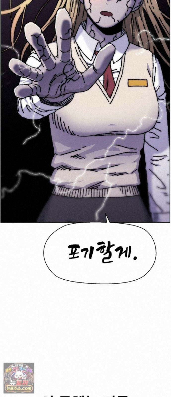 르르르 32화 5
