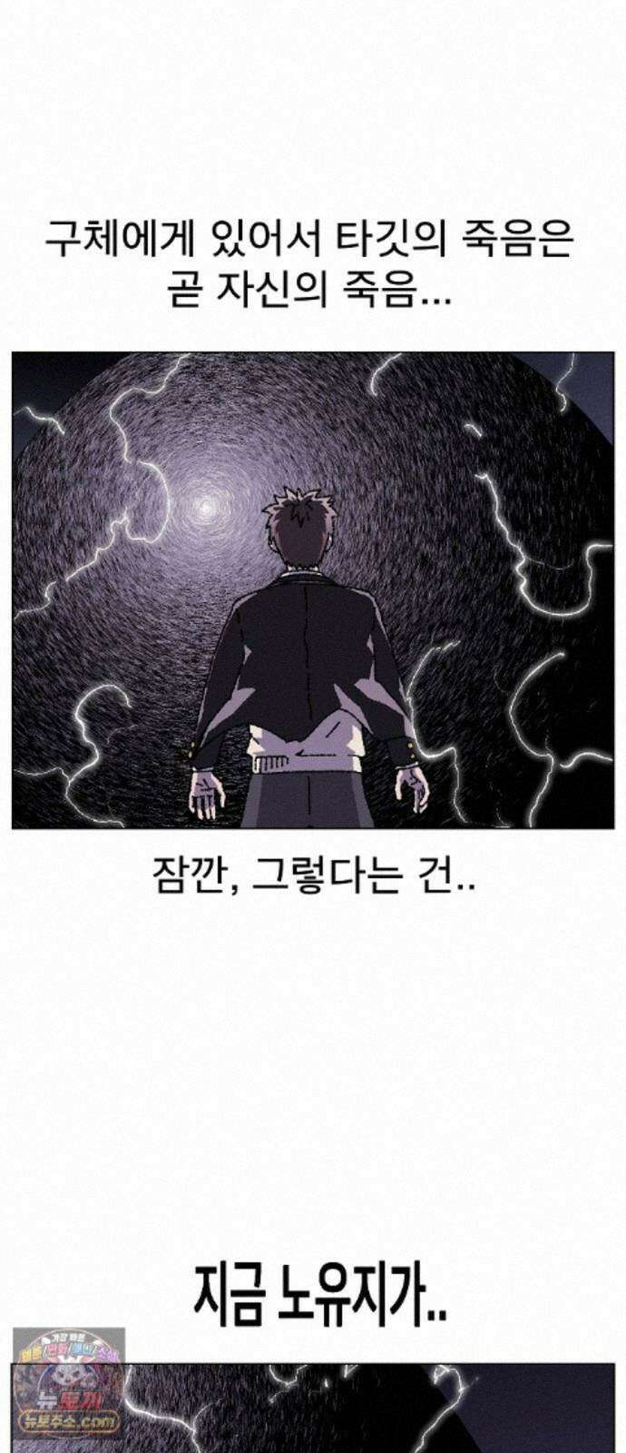 르르르 32화 9