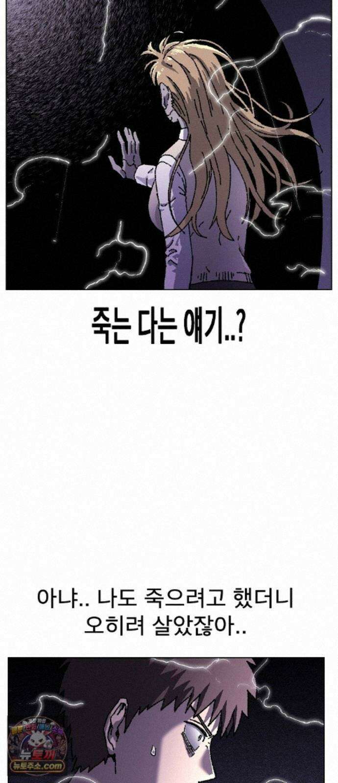 르르르 32화 10