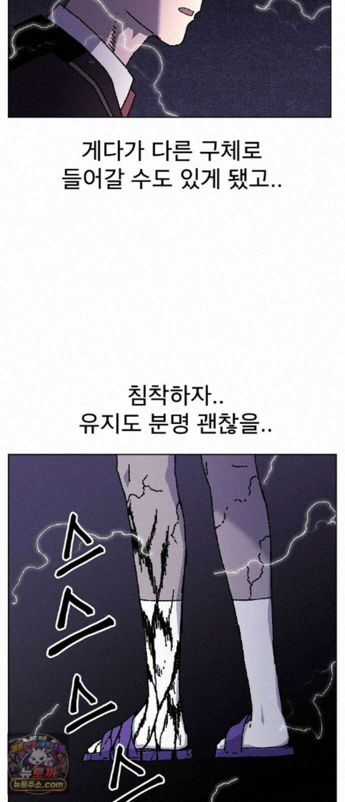 르르르 32화 11