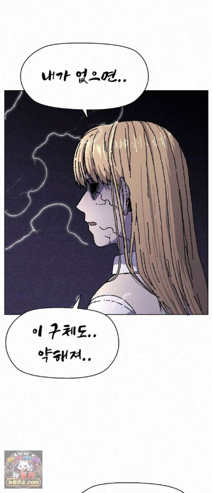르르르 32화 15