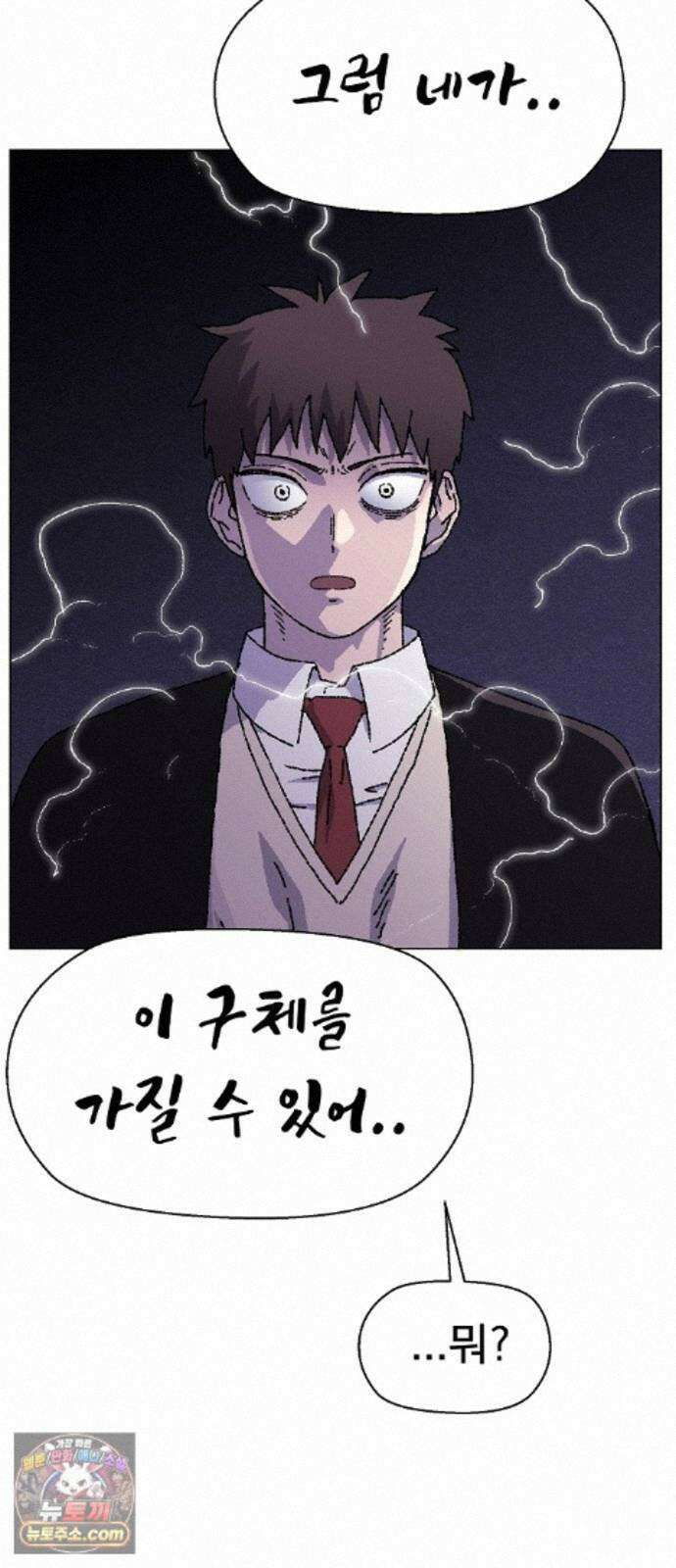 르르르 32화 16