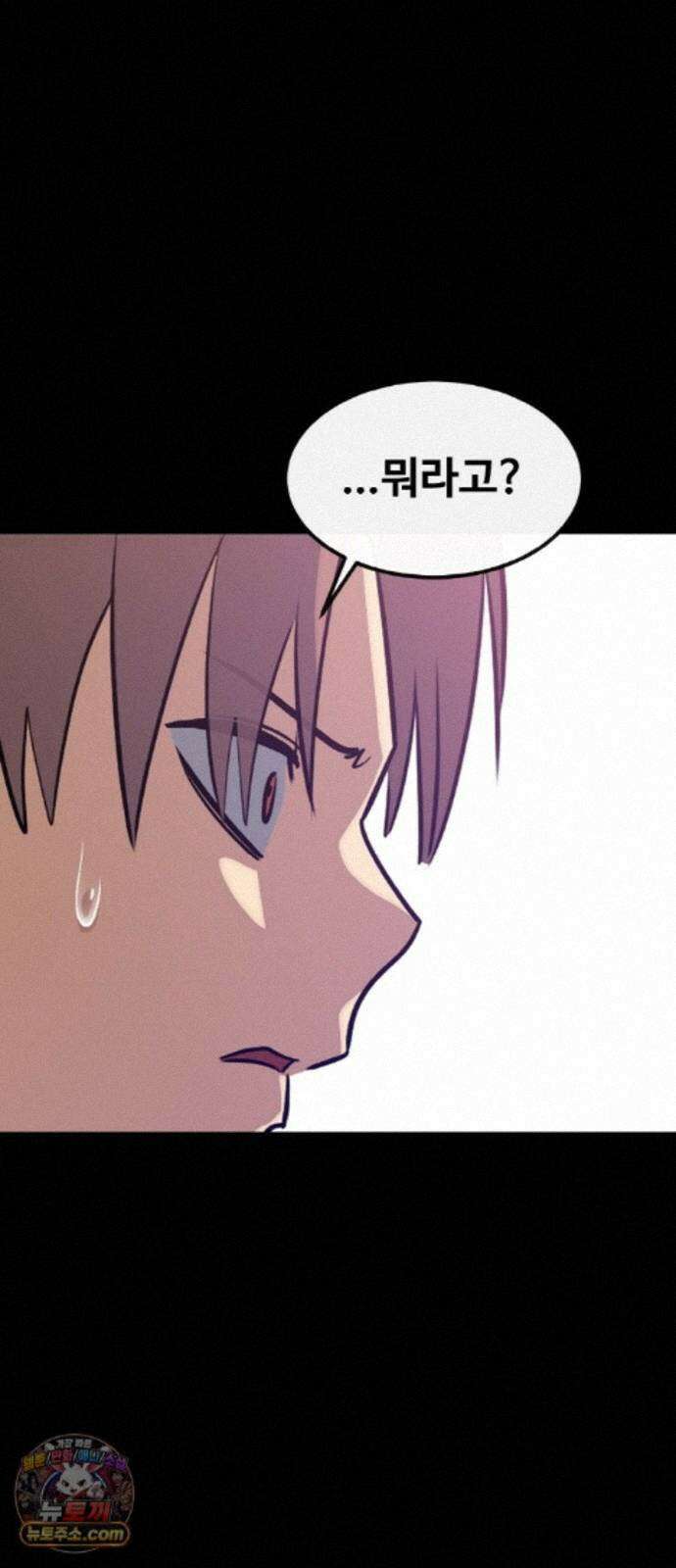 공유몽 시즌4) 46화 착각은 자유 3