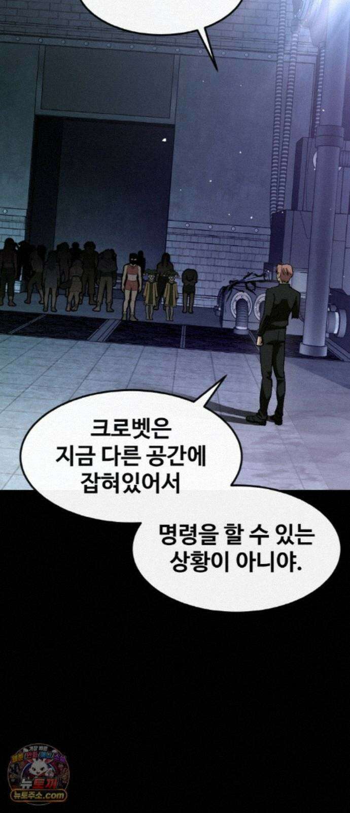 공유몽 시즌4) 46화 착각은 자유 5
