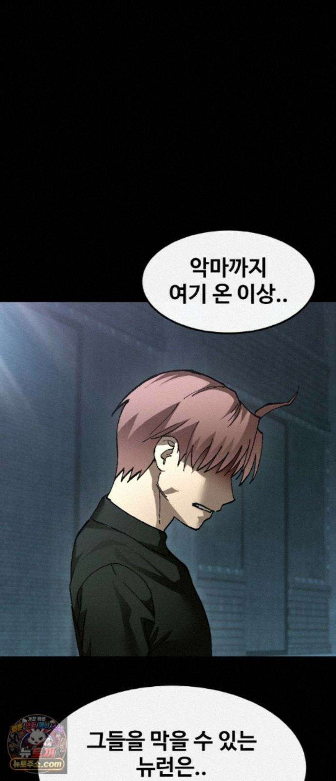 공유몽 시즌4) 46화 착각은 자유 7