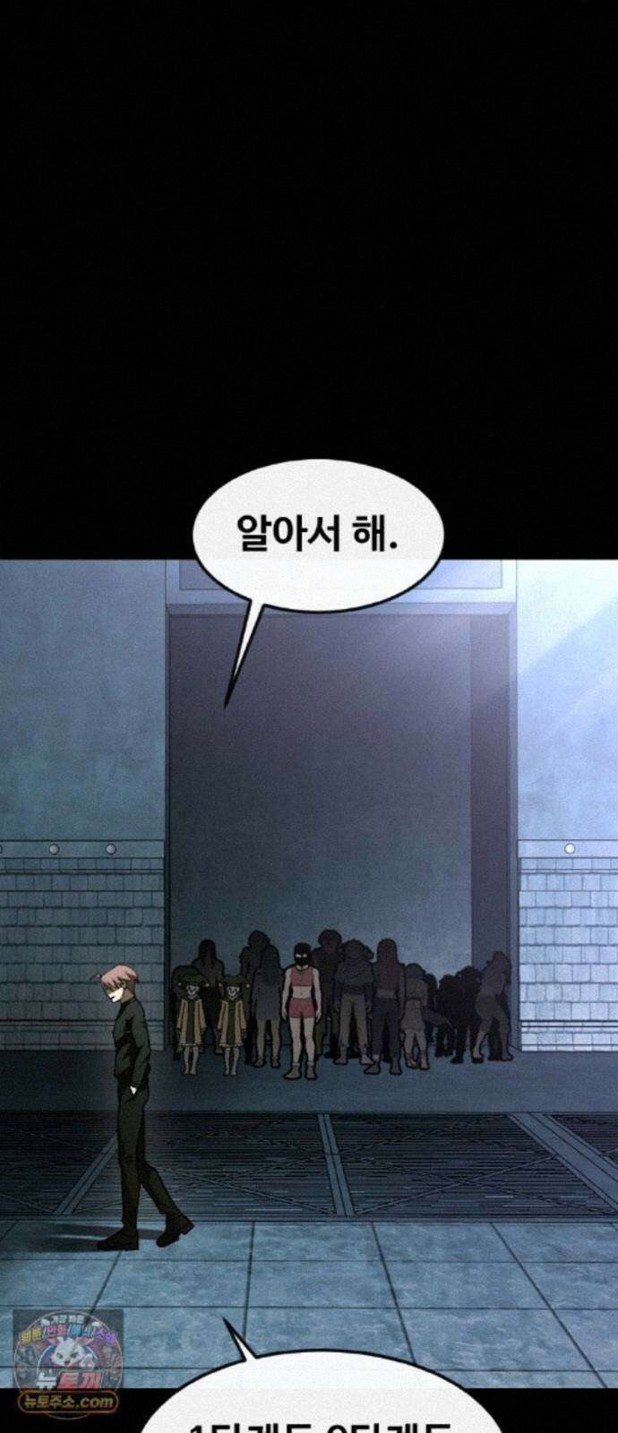 공유몽 시즌4) 46화 착각은 자유 15