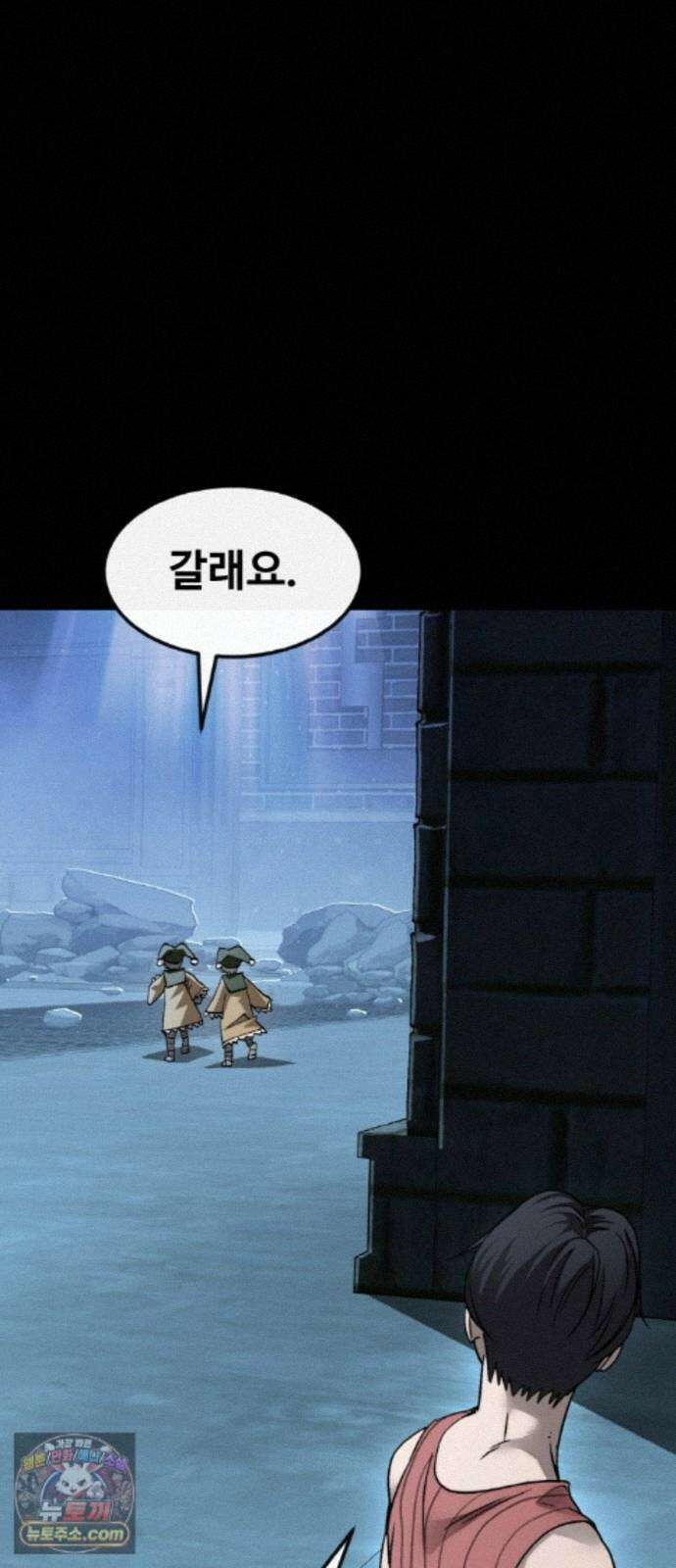 공유몽 시즌4) 46화 착각은 자유 20