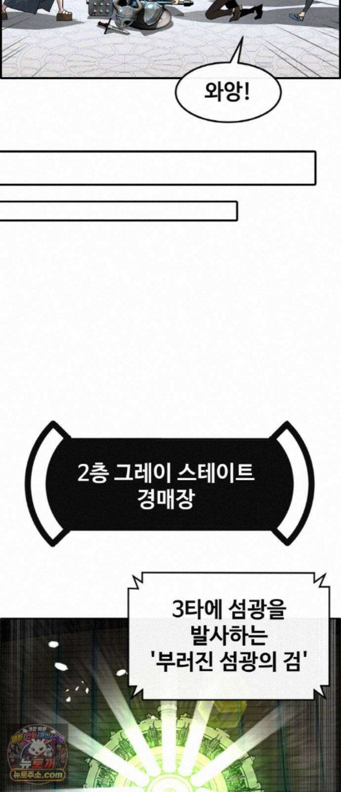 공유몽 시즌4) 47화 300화 기념 외전 5