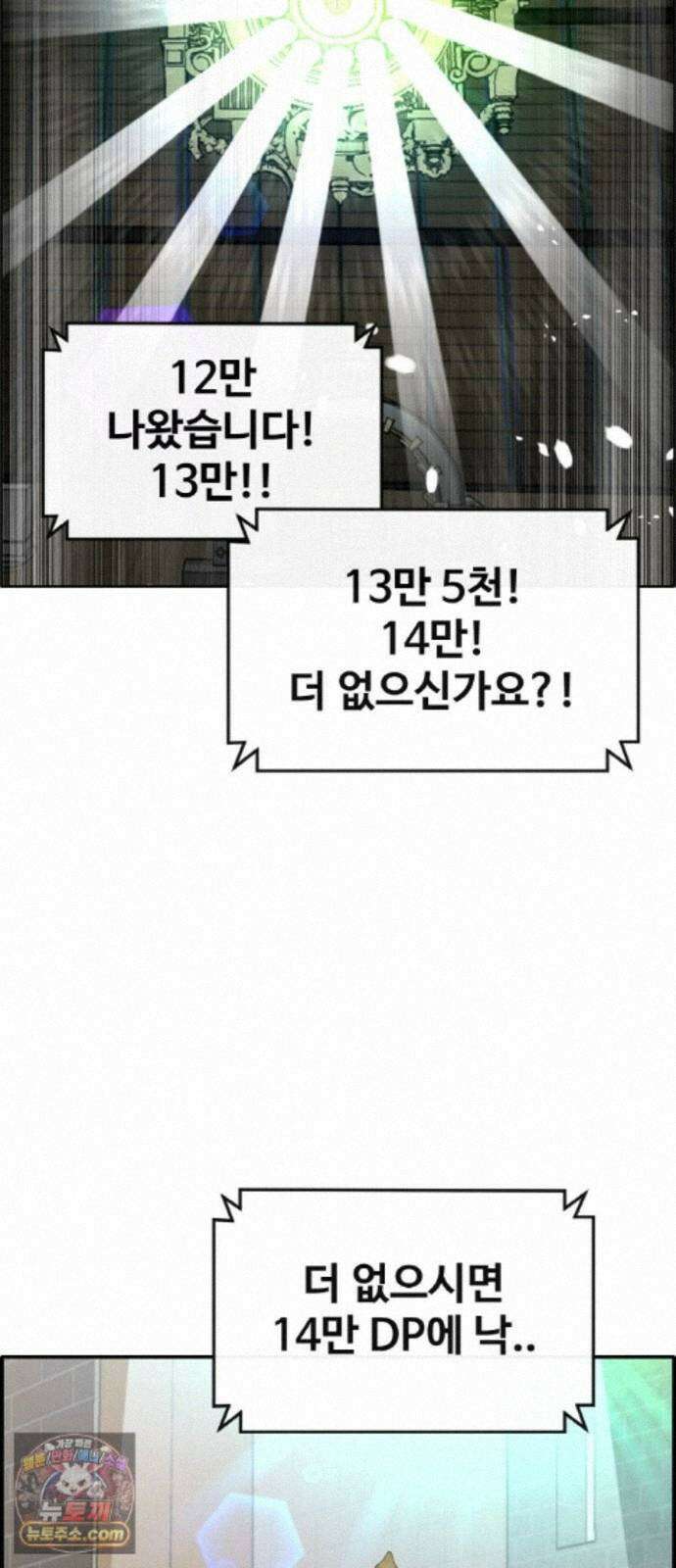 공유몽 시즌4) 47화 300화 기념 외전 6
