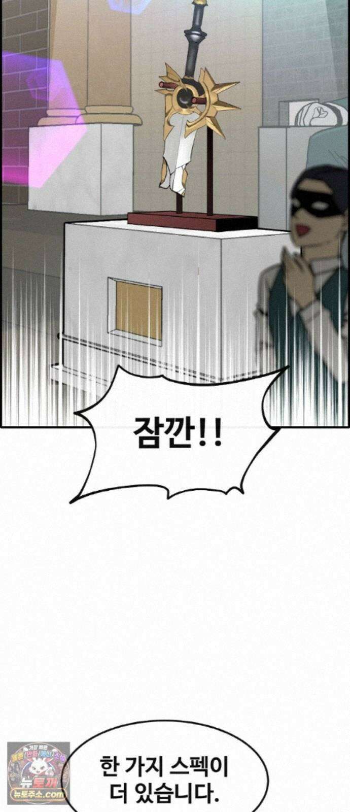 공유몽 시즌4) 47화 300화 기념 외전 7