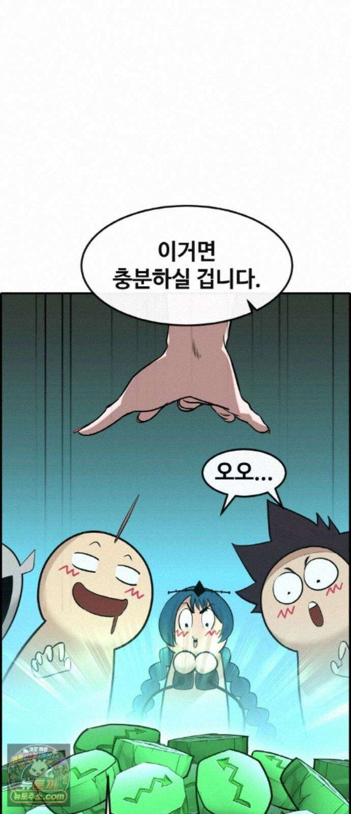 공유몽 시즌4) 47화 300화 기념 외전 13