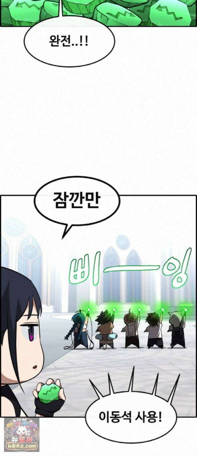 공유몽 시즌4) 47화 300화 기념 외전 14