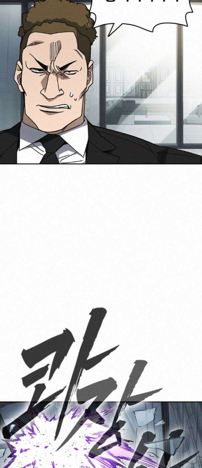 스터디그룹 시즌3 91화 백번을 죽어도 5