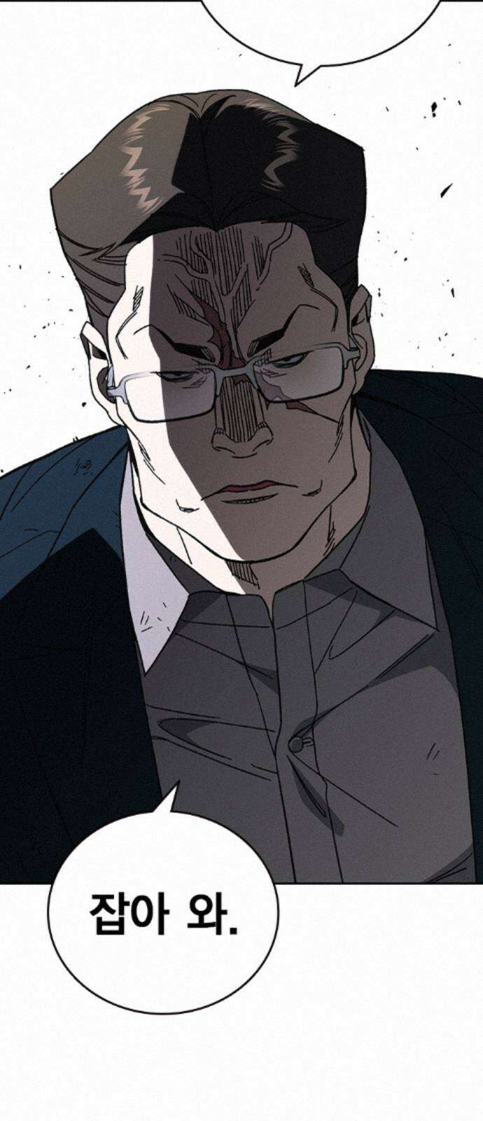 스터디그룹 시즌3 91화 백번을 죽어도 8