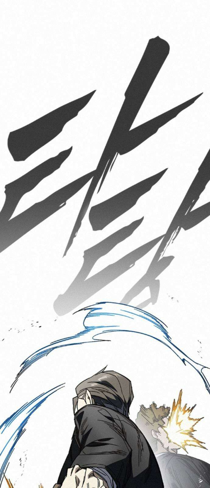 스터디그룹 시즌3 91화 백번을 죽어도 12