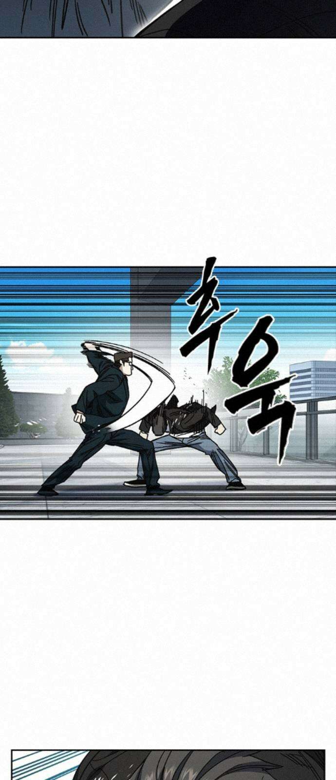 스터디그룹 시즌3 91화 백번을 죽어도 18