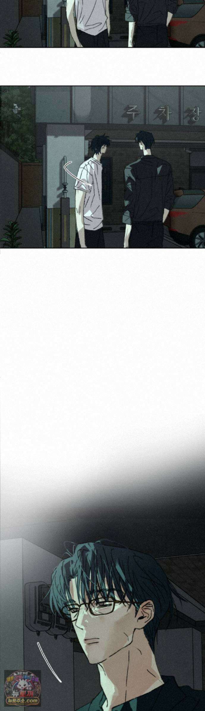 한 여름 속 겨울 12화 3