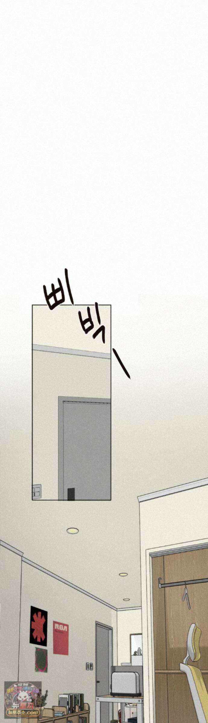 한 여름 속 겨울 12화 5