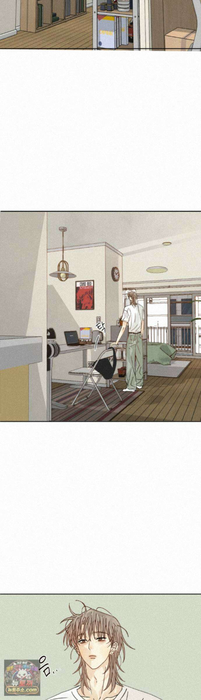 한 여름 속 겨울 12화 6