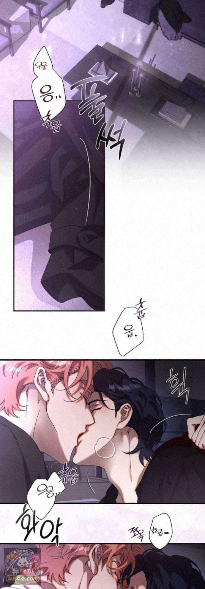 cash or credit (캐시 오어 크레딧) 외전 4화 2