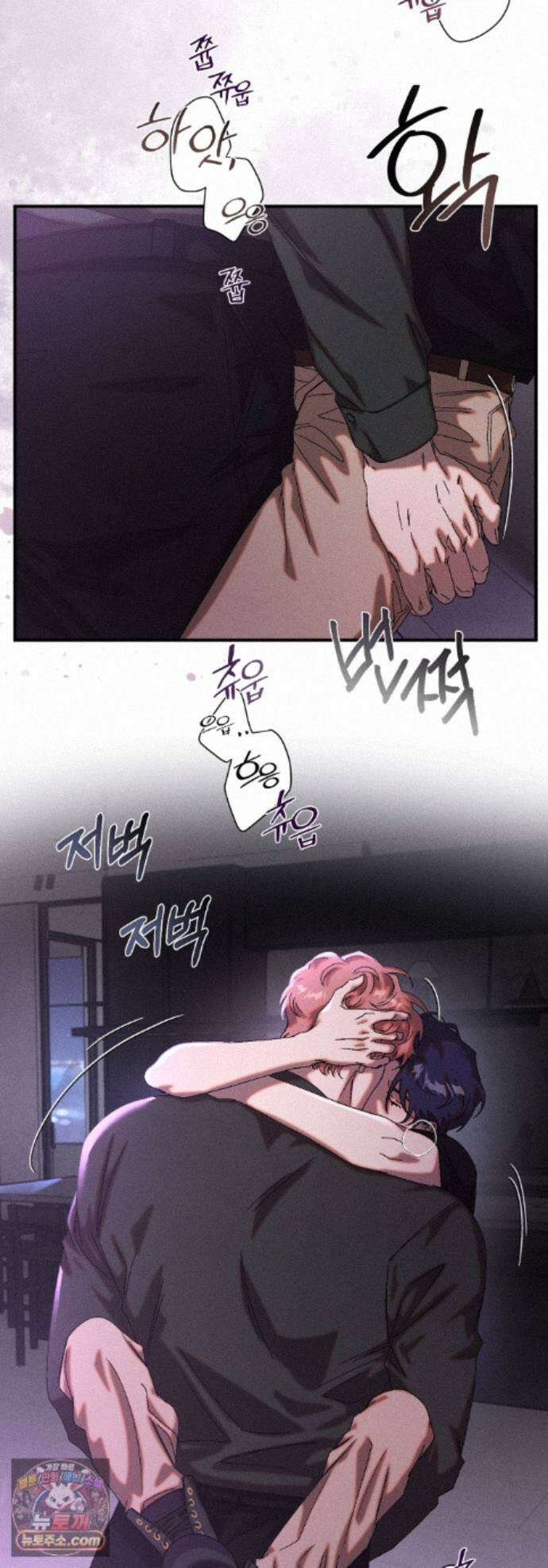 cash or credit (캐시 오어 크레딧) 외전 4화 4