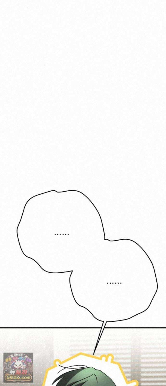 사운즈 라이크 52화 5