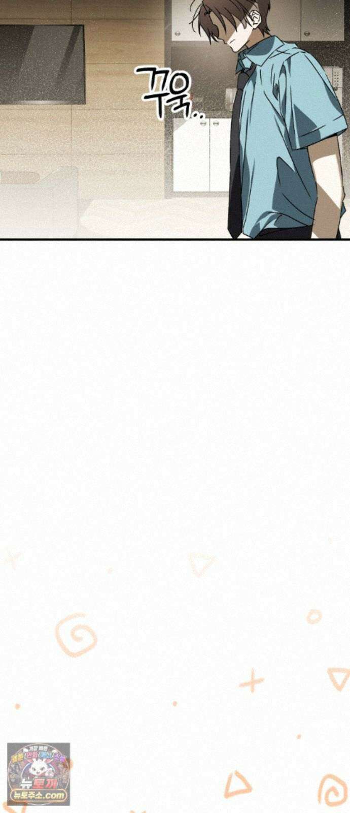 사운즈 라이크 52화 23